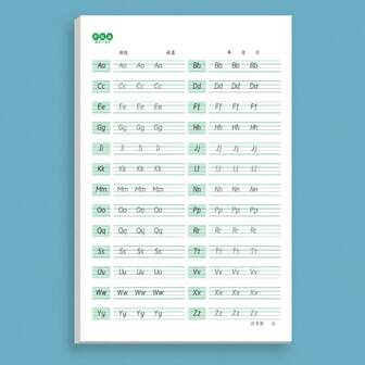 1 Épais cahier de pratique d'écriture de l'alphabet anglais, fournitures scolaires, rentrée des classes