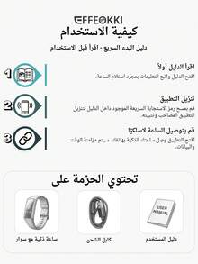 EFFEOKKI ساعة ذكية مقاس 1.1 بوصة AMOLED لياقة بدنية للرجال والنساء سوار ذكي شريط رياضي مقاوم للماء خطوة عداد معدل ضربات القلب/ضغط الدم/مراقب الأكسجين في الدم ساعة ذكية - عالمي - مشاهدة 12