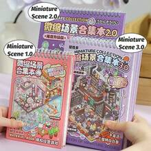 1 本大型景观贴纸书，微型场景贴纸书，手工 DIY 拼贴纸，适合生日礼物，笔记本配件装饰，PET 透明材质，适用于多种场景学校用品，返校
