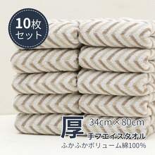 Herringbone Brown