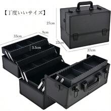 Cosmetic Train Cases - Big - View 3