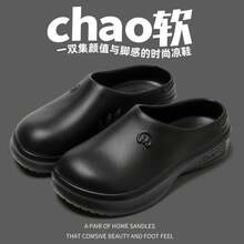 New Summer Women's Sandals Garden Shoes Sandals Vacation Slippers Non Slip EVA Indoor Home Shoes