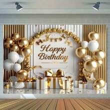多功能生日快乐横幅，搭配金色和白色气球和大蝴蝶结 - 非常适合公主派对、单身派对庆祝活动以及照片背景、背景和摄影装饰