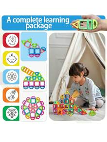 84PCS/56PCS Children's Magnetic Building Block Toys, Strong Magnetic Large Particles, Assembly, STEM Early Education, Intellectual Development, Boys And Girls' Birthday Gifts