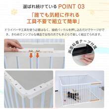 Pet Fence - Multicolor - Ver 6