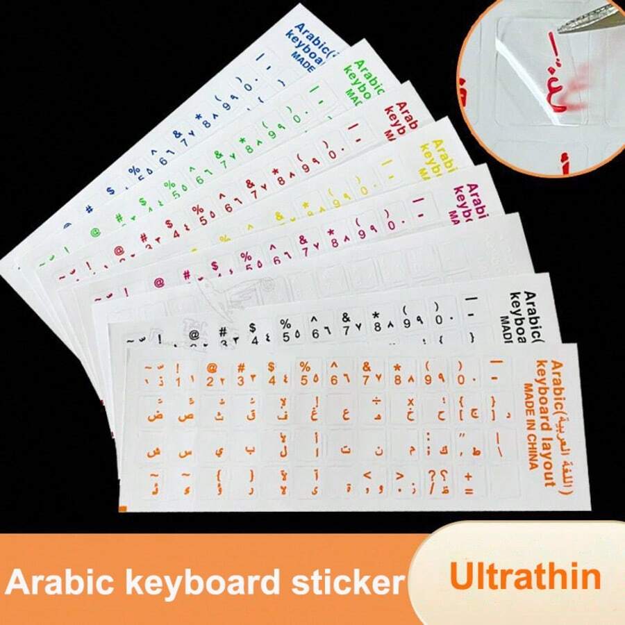 1 miếng dán bàn phím, màu trắng, đen, cam, xanh, trong suốt cho máy tính xách tay, miếng dán bàn phím siêu mỏng đa năng - Nhiều màu - Xem 1