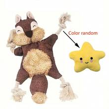 1pc Pet Chew Squeaky Plush Doll (Without Stuffing) With Built-In Squeaker, Suitable For Small-Medium Dogs