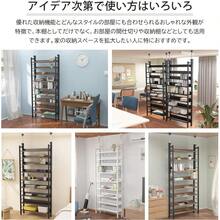 IMIEE 本棚 突っ張り つっぱりラック つっぱり棚 突っ張りラック 収納棚 壁面収納 ウォールラック 大容量 スリム コミックラック 薄型 シェルフ 収納 パーテーション 9段 簡単設置 DIY 穴あけ 工事が不要 組立品 幅80*奥行17*高さ210.5275cm 幅80CM ブラック - ブラック - チェックする 8