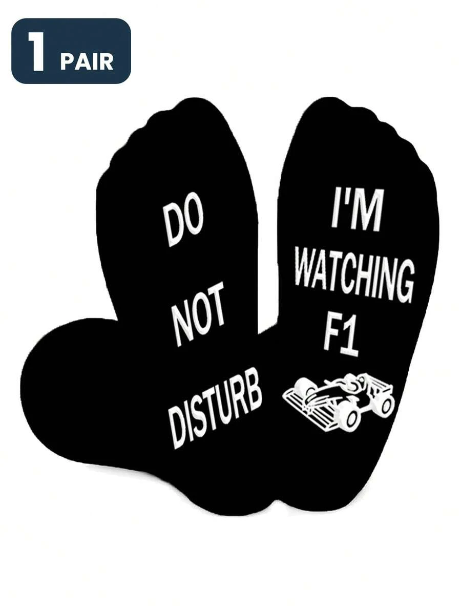1 par de calcetines de tripulación con texto "No molestar, estoy viendo F1" y agarre antideslizante en la Bottom - Multicolor - Ver 1