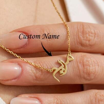 Personalisierte arabische Namenskette, individueller Namensanhänger, Kette mit arabischer Schrift, arabische Kalligraphie, Eid-Geschenk für sie, Islam- und Ramadan-Geschenk