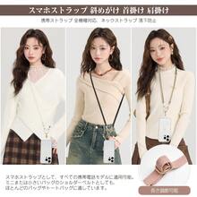 Cell Phone Lanyards - Azul cielo - Ver 7