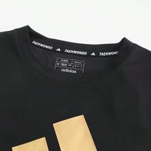 Adidas 男士休闲舒适夏季短袖T恤，AdiCLTS24CTK-BG - 黑色 - 查看 4