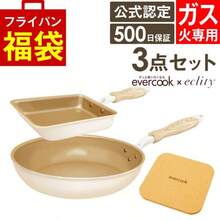 福袋 公式認定 evercook エバークック フライパン 3点セット ガス火専用 ≪エクリティ限定モデル アイボリー≫ 玉子焼き+ フライパン 26cm +鍋敷き ドウシシャ - アイボリー - チェックする 2