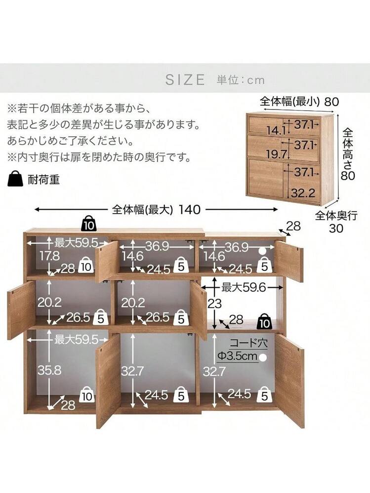 ロウヤ 収納棚 サイドボード リビング収納 扉付き スリム 教科書 収納 伸縮 LOWYA 収納棚 サイドボード リビング用 扉付き スリム