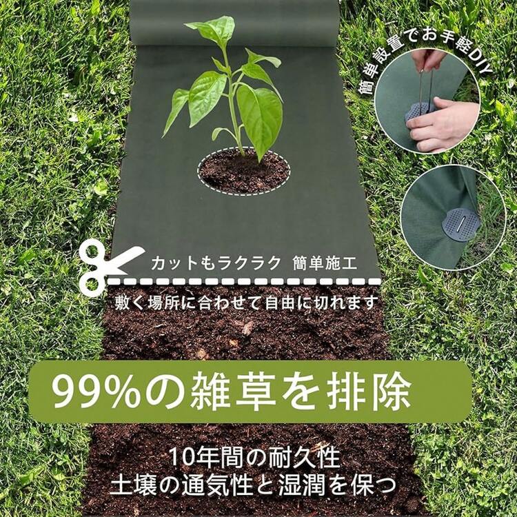 改良版】防草シート 除草シート 2m×50m ぼうそうシート 高透水 高耐久