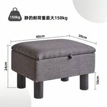 Storage Benches & Ottomans - Osito de peluche beige - Ver 3