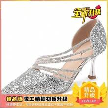 Women Heeled Sandals