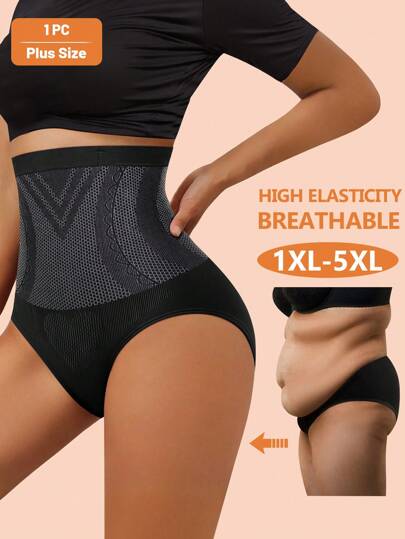 加大码女士塑身衣，高腰无缝修身塑身裤，纯色，收腹