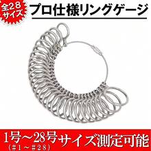 1 pieza Herramienta de medición de talla de anillos de acero inoxidable para EE. UU. / Japón, resistente y durable para medir el tamaño de los anillos