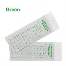 1 miếng dán bàn phím, màu trắng, đen, cam, xanh, trong suốt cho máy tính xách tay, miếng dán bàn phím siêu mỏng đa năng - Nhiều màu - Xem 14