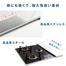 排気口カバー コンロカバー 幅60cm対応 マット質感 排気構カバー キッチン ガスコンロ カバー キッチン 用品 レンジガード 耐傷 コンロ奥ラック IH ガスコンロ 対応 - ブラック - チェックする 5