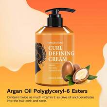 Moroccan Curl Defining Cream Hydrating Argan Oil Hair Mask Curl Cream For Enhances Wavy Hair And Curly Hair, Smoothing Curling Cream Detangles, Conditions And Reduces Frizz - 亮橙色 - 查看 6