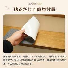 階段マット 15枚セット ステップマット 階段用滑り止め S/Mサイズ 転倒防止 防音 丸洗いOK キズ防止 簡単取り付け 床保護 寒さ対策 四季通用 - ブラウン - チェックする 9