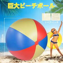 Inflatable Swimming Pools - Wielokolorowe - Zobacz 2