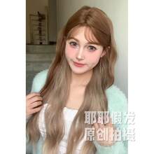 Synthetic Lace Wigs - Runaway Princess-milk Tea Champagne - View 5