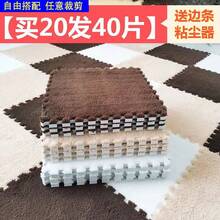 Carpets - Gris - Ver 3