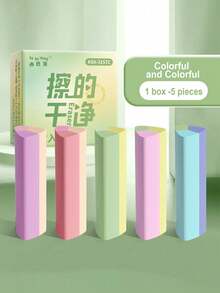 5 件可爱高颜值三角形橡皮擦，擦拭干净，无划痕，创意素描橡皮擦，适合男孩、女孩、学生、艺术生、学校用品、返校 - 三角橡皮 - 查看 9