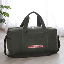 Travel Duffel Bags