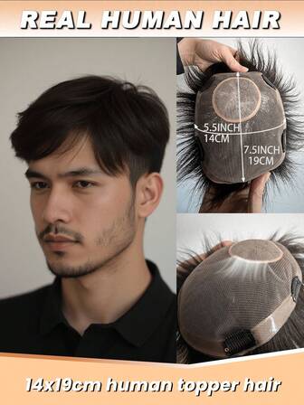 男士真发接发 | 父亲节礼物 | 14x19cm 基础尺寸 | 自然假发，适合稀疏发质 | 日常佩戴真人接发