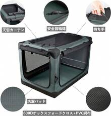 Pet Outdoor Gear Sets - Multicolor - View 5