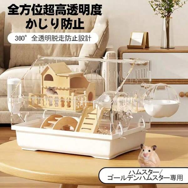 Deluxe Acrylic Hamster House - Foldable Transparent Cage With Multi-Layer Design, Exercise Wheel, Food Bowl, And Water Bottle Holder - Breathable Escape-Proof Small Pet Habitat, Hamster Hideout, Complete Pet Outfit, Decorative Pom-Poms, Sturdy Construction, Rodent Shelter