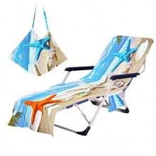 1 Stück schnell trocknender ultrafeiner Faserabdeckung für Strandstühle mit Seestern- & Muscheldesign, Blau Wellen Muster - modernes Design, ideal für Pool & Reise Utensilien, tolles Geschenk für Urlaub & Reise