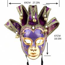 Local Delivery-  Venetian Comedy Mask Exquisite Decoration Jester Masks For Party Holloween - E_purple - View 2