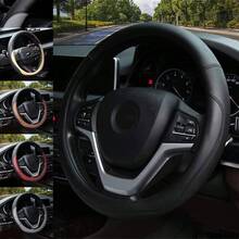 通用型汽车方向盘套，带内圈，四季适用，优质皮革，握感舒适，防滑、防尘、防汗，为您的方向盘提供持久保护