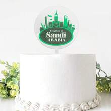 1件/3件/6件透明亚克力“我爱沙特阿拉伯”蛋糕装饰，适用于庆祝沙特国庆派对蛋糕装饰用品