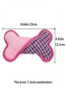 Supet 毛绒狗骨头形状互动玩具，带声音，适合室内和室外使用