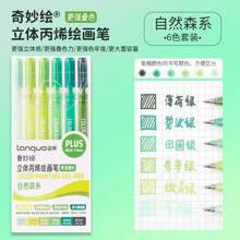 6pcs Calligraphy 1.0mm Color Gel Pens Set Bold Tip Ballpoint For Writing Drawing Painting Marker School,School Supplies,Back To School