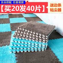 Carpets - Gris - Ver 4