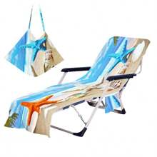 1 Stück schnell trocknender ultrafeiner Faserabdeckung für Strandstühle mit Seestern- & Muscheldesign, Blau Wellen Muster - modernes Design, ideal für Pool & Reise Utensilien, tolles Geschenk für Urlaub & Reise