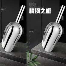 1 pieza Cuchara de metal para hielo, cuchara de hielo de cocina, adecuada para máquina de hielo, bar, fiesta, boda, comida para mascotas, color plateado de acero inoxidable, empaque aleatorio - Multicolor - Ver 5