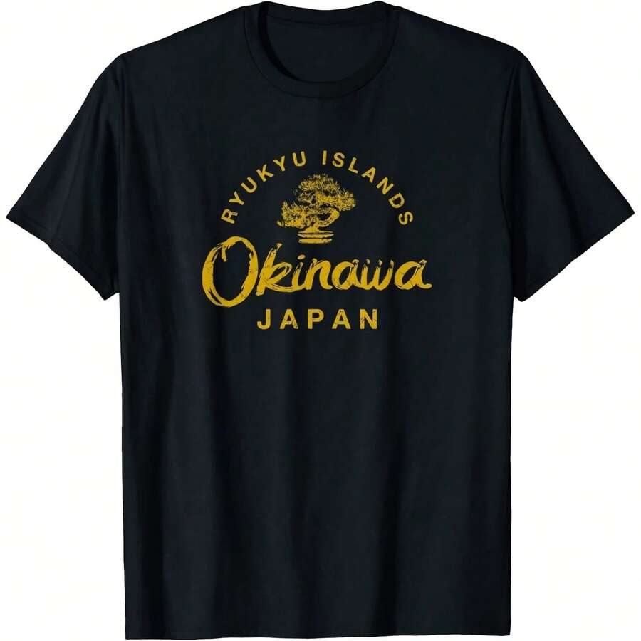 Men's Okinawa Bonsai Tree Vintage T-Shirt - 100_ Cotton 220g Heavyweight Crew Neck Short Sleeve Tee With Golden Print Graphic, Casual Summer Outdoor Shirt For Nature Lovers (S-XXXL), Relaxed Fit Clothing100_ Pure C - 黑色 - 查看 1