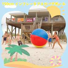 Inflatable Swimming Pools - Wielokolorowe - Zobacz 7