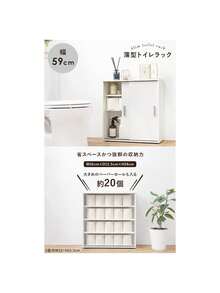 Toilet Paper Storage