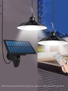 أضواء شمسية للاستخدام الداخلي والخارجي، بأسلوب القناديل الكهرومائية بتحكم عن بُعد أحادية الرأس أو الرأس، أضواء كاشفة للمخازن في الداخل والخارج تعمل بالطاقة الشمسية، 3 درجات حرارة لون، IP65 مقاوم للماء، تشغيل وإيقاف تلقائي، للحدائق والمرآب والأبواب والمساحات المغلقة، أضواء خارجية تعمل بالطاقة الشمسية - white light - مشاهدة 8