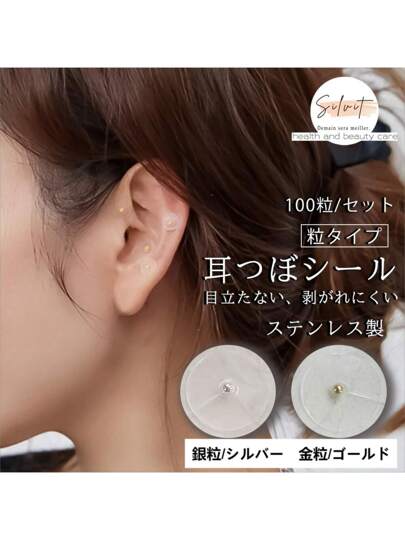 shinpi様　耳つぼジュエリー 10枚セット shinpi様 耳つぼジュエリー 10枚セット