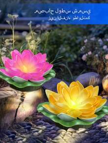 ضوء اللوتس الطافي بطاقة الطاقة الشمسية LED ،IP44 ديكور حمام السباحة محاكاة ضوء اللوتس LED بثلاثة ألوان (أصفر + وردي + أبيض)، ديكور المكتب والفناء والحديقة والزفاف والبركة والمناظر الطبيعية، أضواء الطاقة الشمسية للخارج